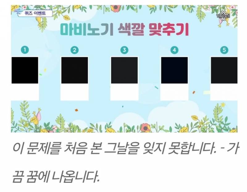 [잡담] 얘드라 진짜 검은색이 뭐게 맞춰바! | 인스티즈
