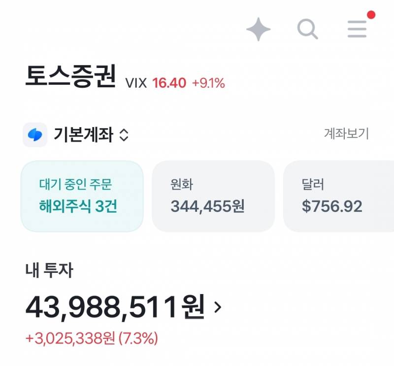 [잡담] 내 주식계좌 | 인스티즈