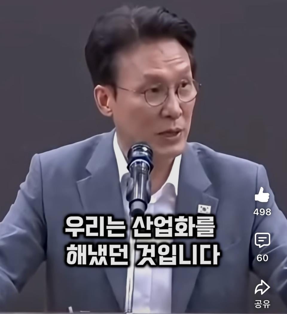 [잡담] 와 김민석 총리 생각이 무섭다 어떻게 박정희를 스마트한 사람이라고 평가하지? | 인스티즈