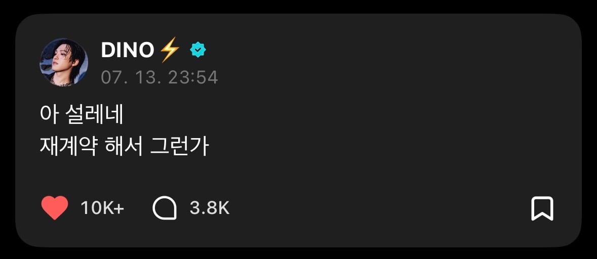 [잡담] 단체 셉드럭 ㄱㅇㅇ | 인스티즈