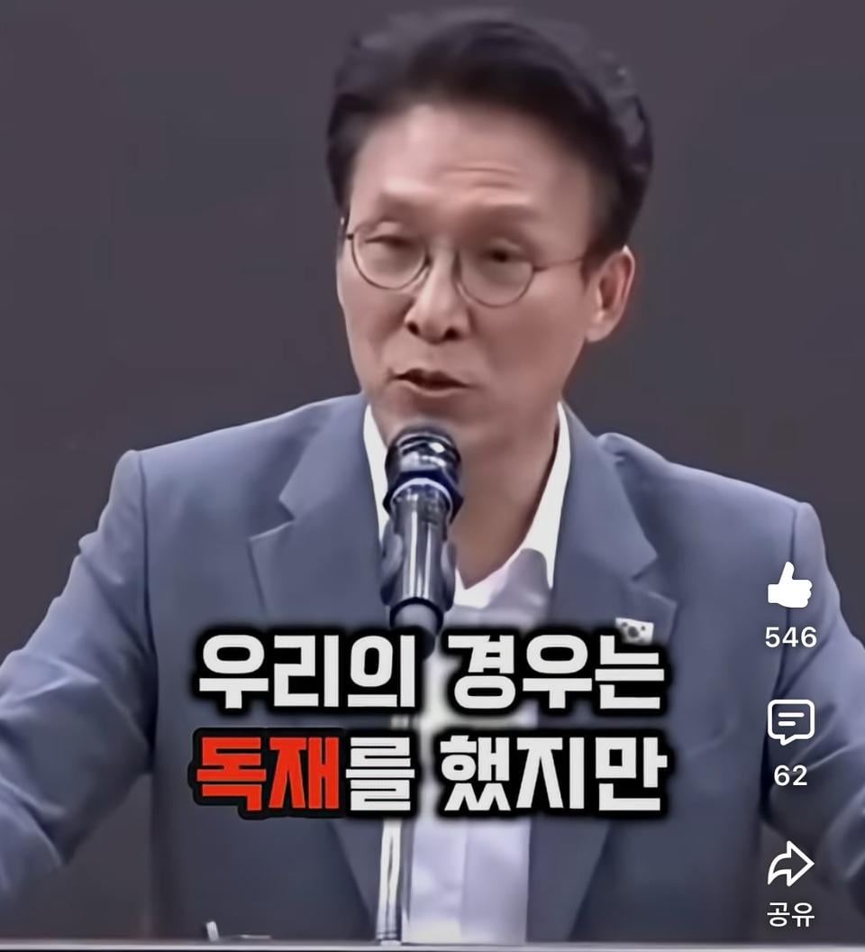 [잡담] 와 김민석 총리 생각이 무섭다 어떻게 박정희를 스마트한 사람이라고 평가하지? | 인스티즈