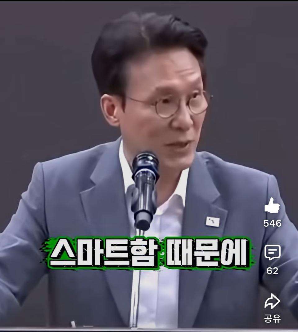 [잡담] 와 김민석 총리 생각이 무섭다 어떻게 박정희를 스마트한 사람이라고 평가하지? | 인스티즈