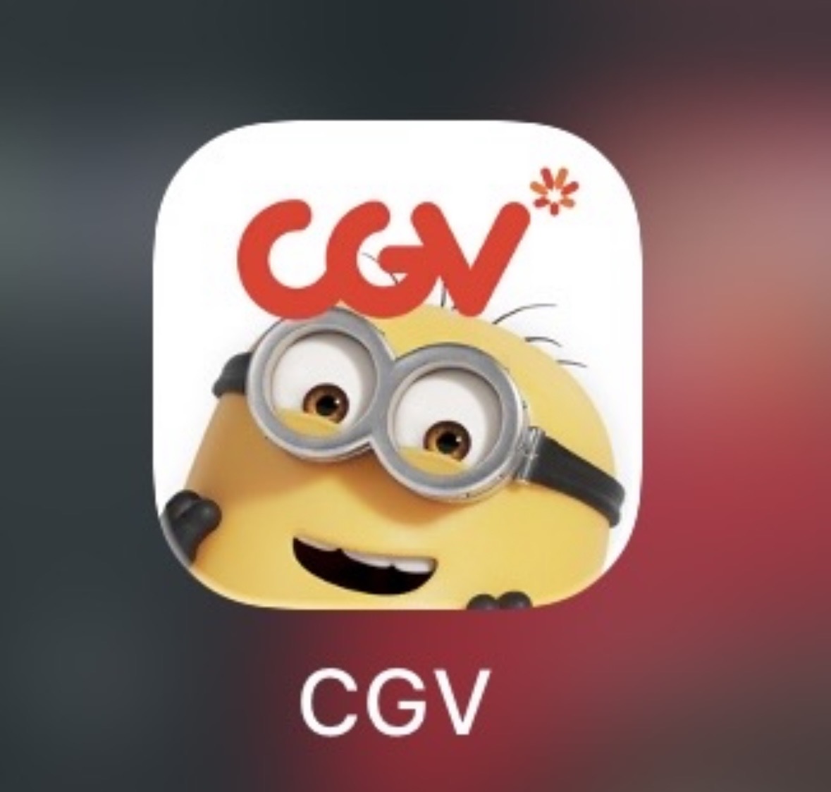 [잡담] CGV앱 아이콘 개귀엽네ㅋㅋㅋㅋㅋㅋ | 인스티즈