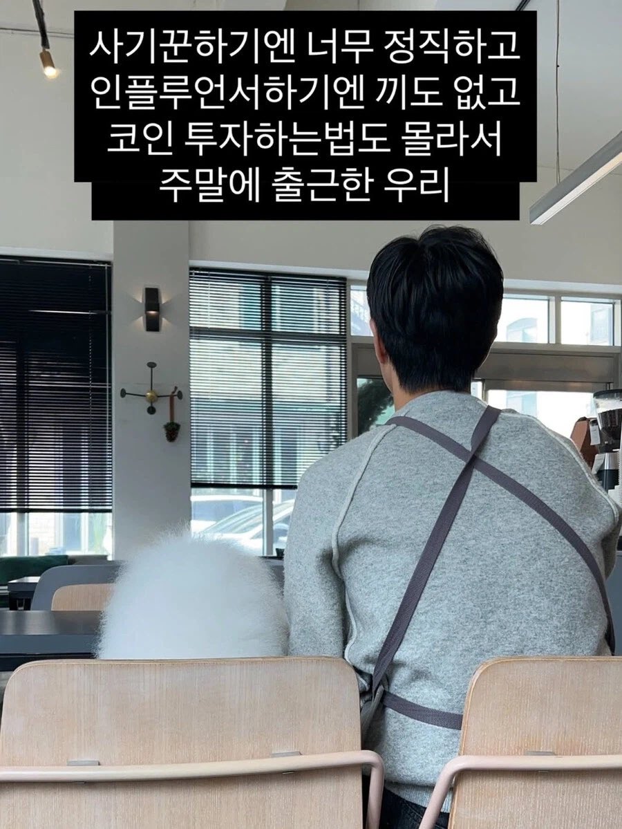 [잡담] 이거 완전 나다 손 | 인스티즈