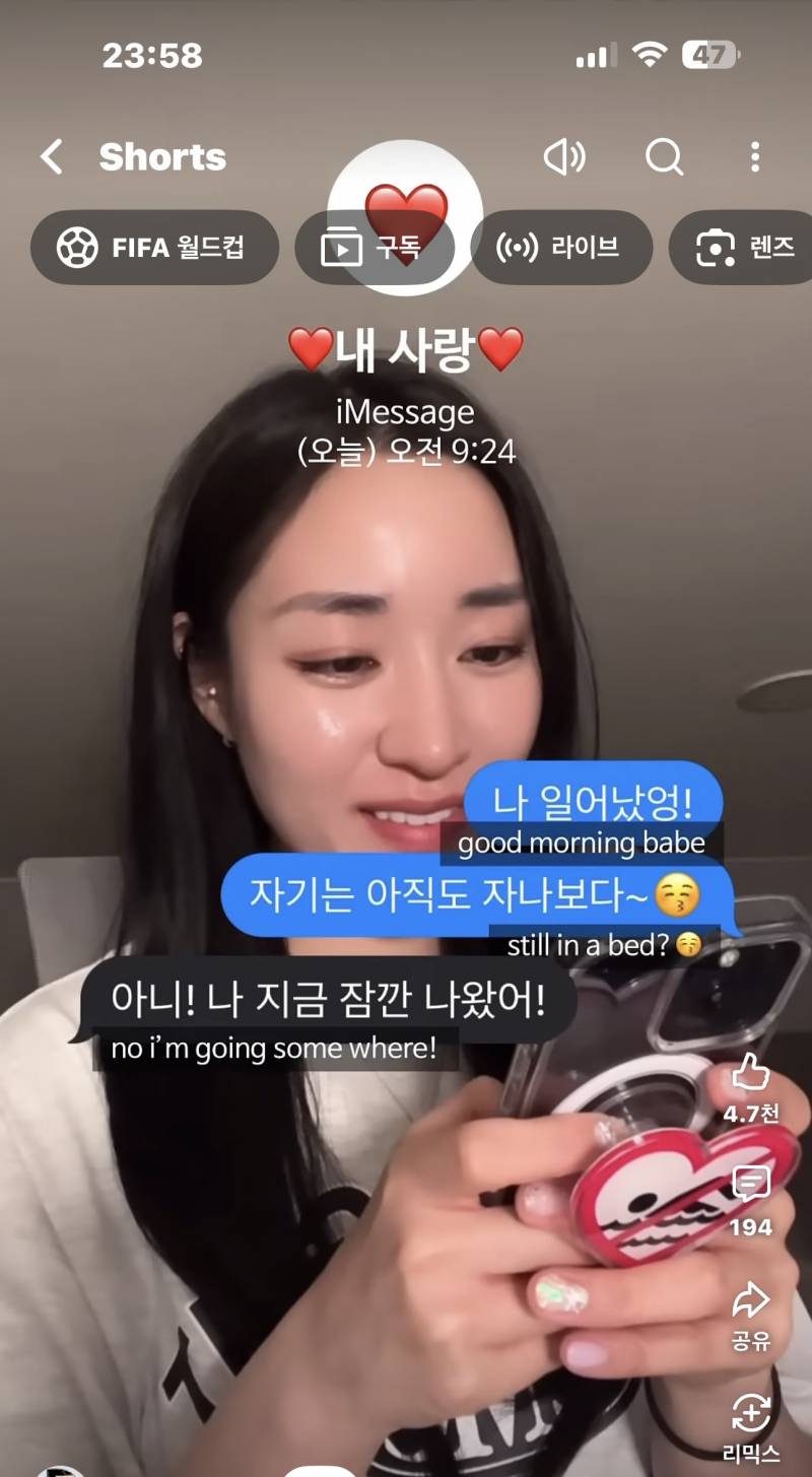 [잡담] 이게 서운해..? | 인스티즈