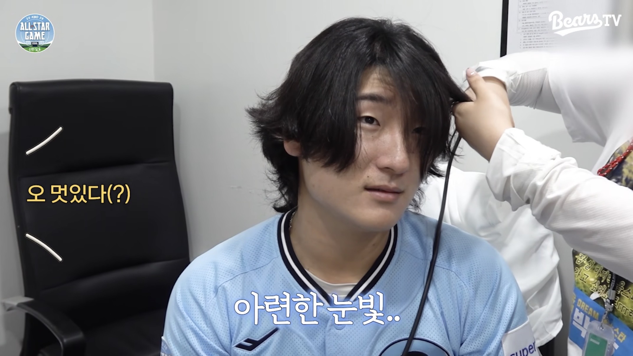 [잡담] 아 곽빈 고데기 하는거 킹받아 | 인스티즈