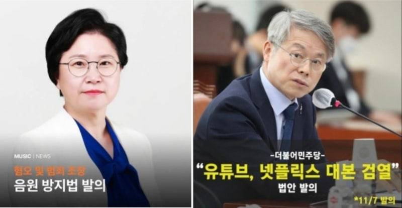 [잡담] 민주당 입법안 근황… | 인스티즈
