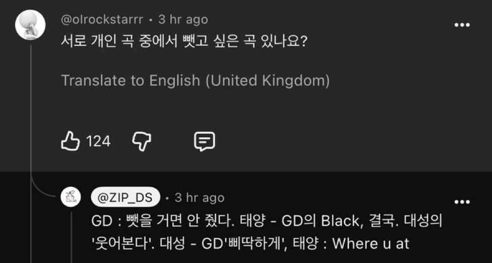 [잡담] 지디 이 인터뷰 겁나 지드래곤스럽다 | 인스티즈