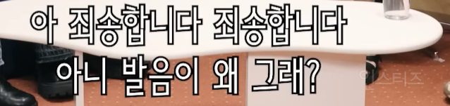 일본상인 일산 출생 남돌 마노 | 인스티즈