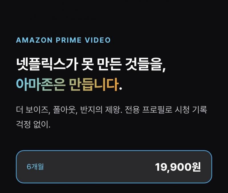 제미나이 18개월 22900원 | 인스티즈