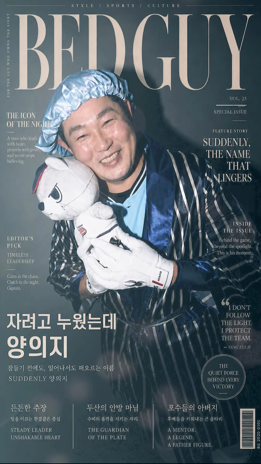 [잡담] 누나들 우리 올스타 잡지 나왔어요 | 인스티즈