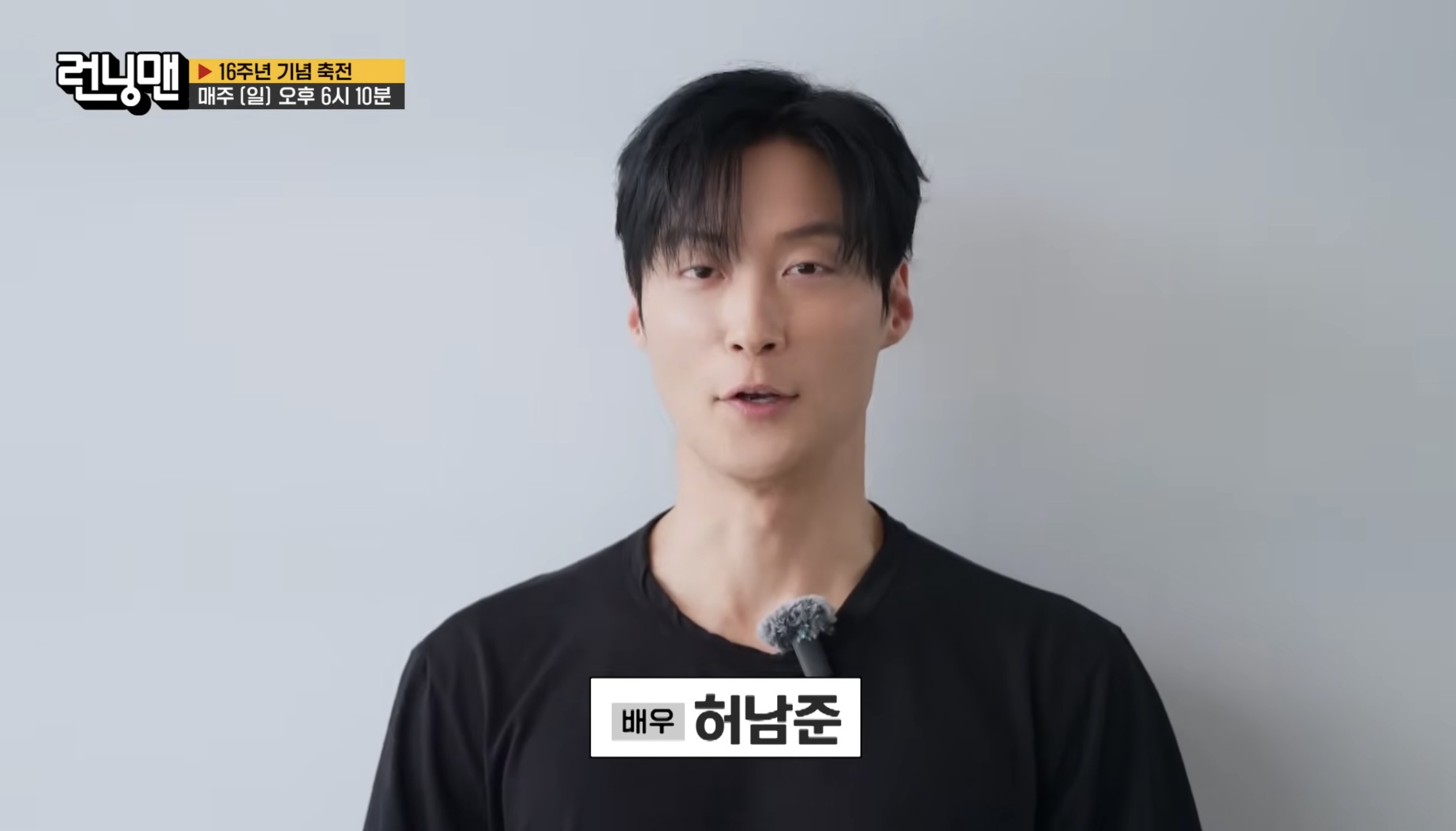 [정보/소식] 어제자 SBS 런닝맨 16주년 축하사절단들 | 인스티즈