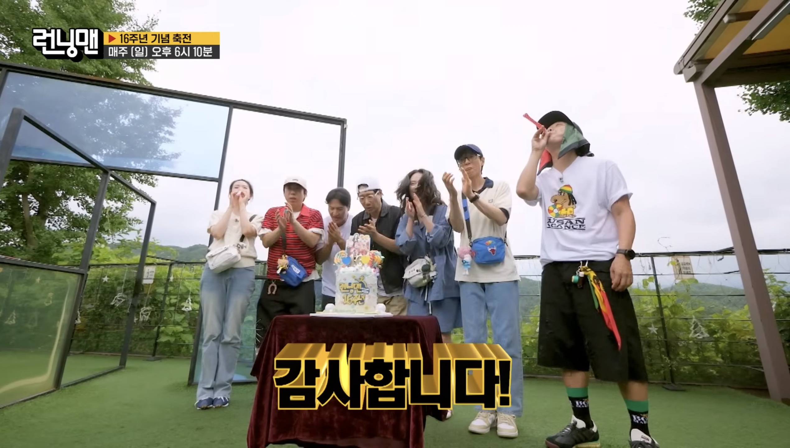 [정보/소식] 어제자 SBS 런닝맨 16주년 축하사절단들 | 인스티즈
