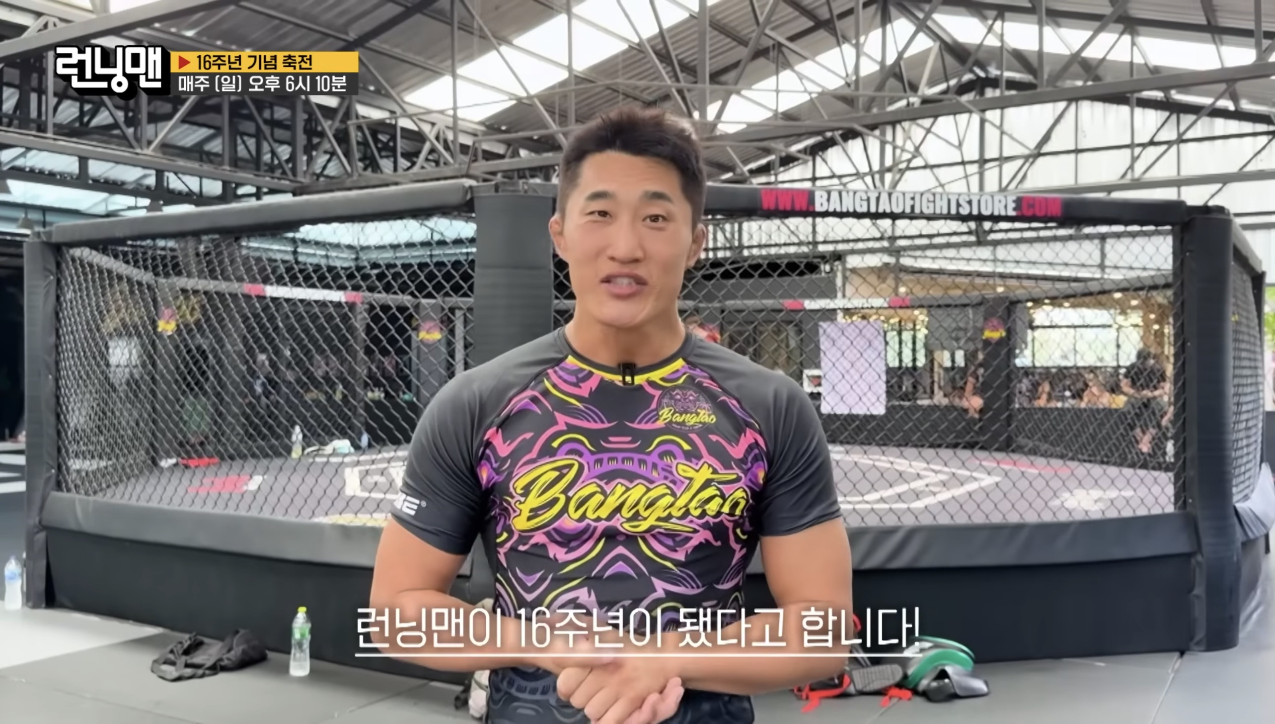 [정보/소식] 어제자 SBS 런닝맨 16주년 축하사절단들 | 인스티즈