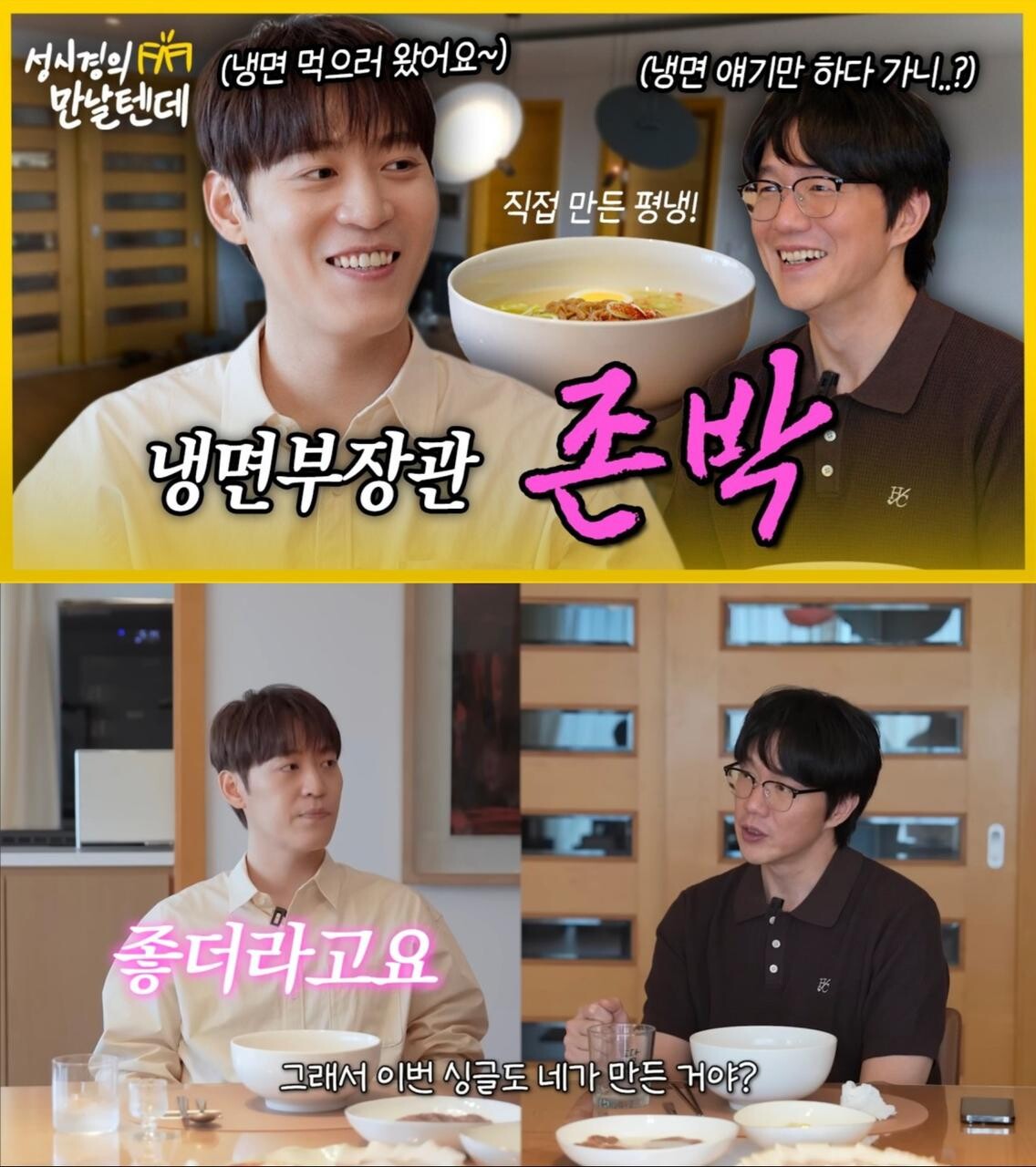 [정보/소식] 존박, "살랑살랑 펑키한 여름 곡”…7월 신곡 컴백 예고 | 인스티즈