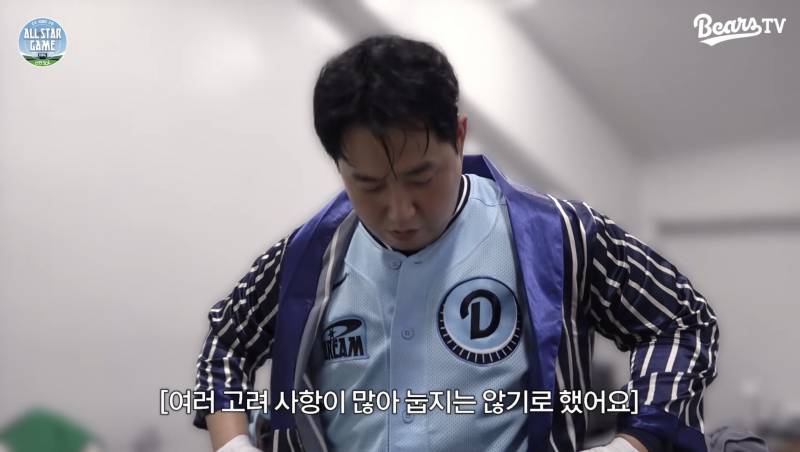 [잡담] 아니 양의지도 크보 규정땜에 못누운거냐고... | 인스티즈