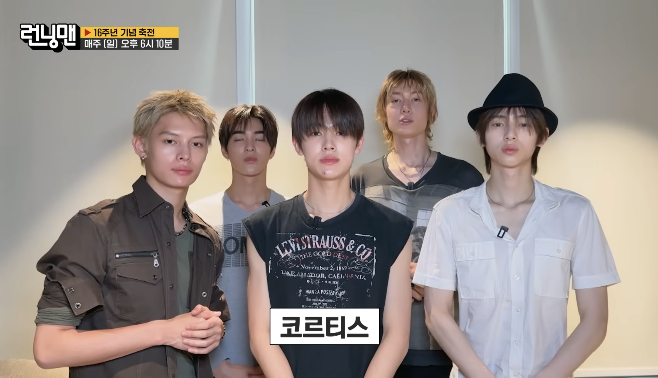 [정보/소식] 어제자 SBS 런닝맨 16주년 축하사절단들 | 인스티즈