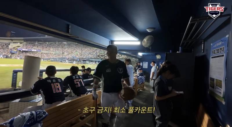 [잡담] 갸런트 누나 한준수한테 초구 금지 최소 풀카운트 이러시네ㅋㅋㅋㅋ | 인스티즈