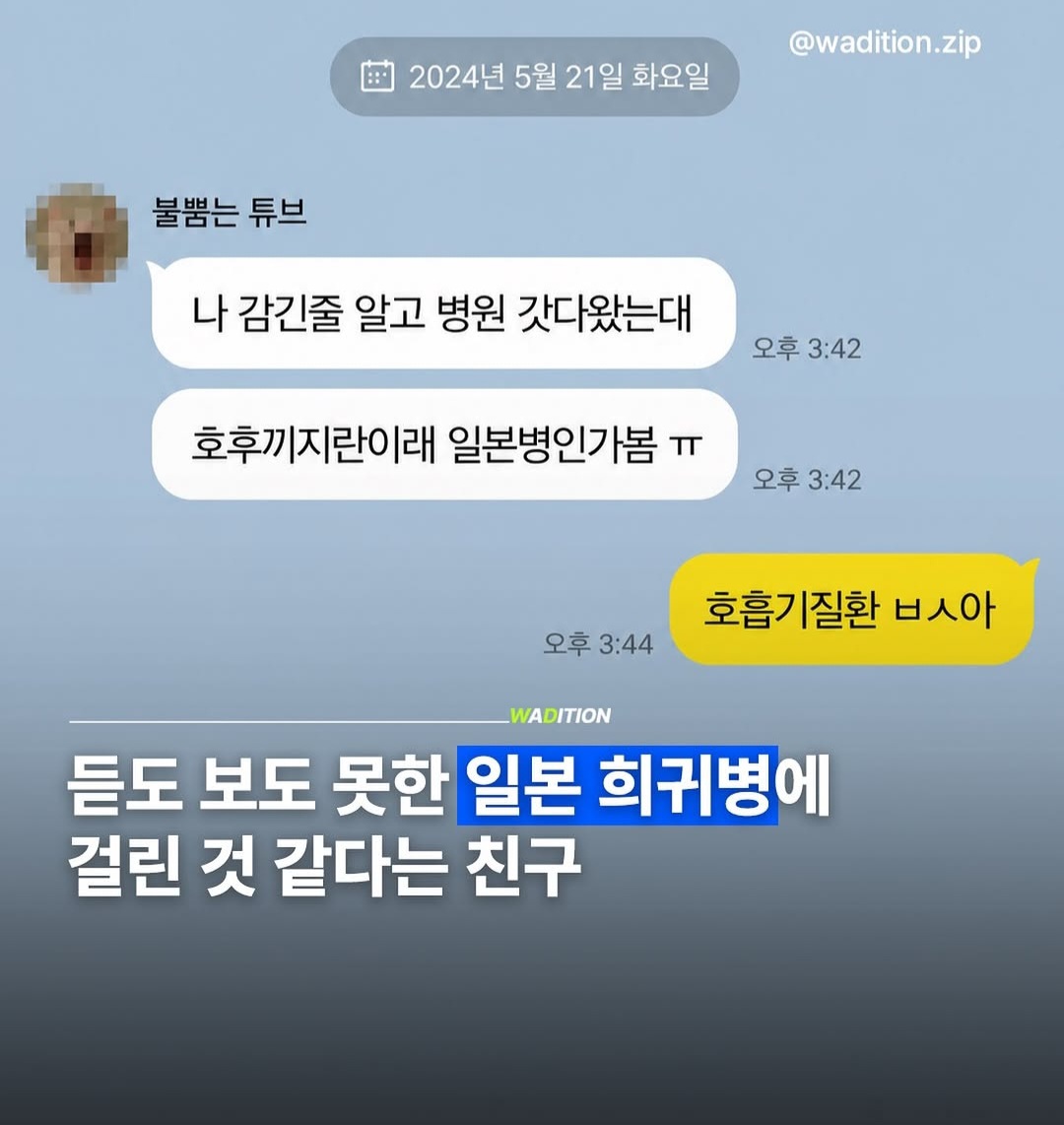 [잡담] 릴스 보는데 댓글 너무 웃껴ㅋㅋㅋㅋㅋㅋ | 인스티즈