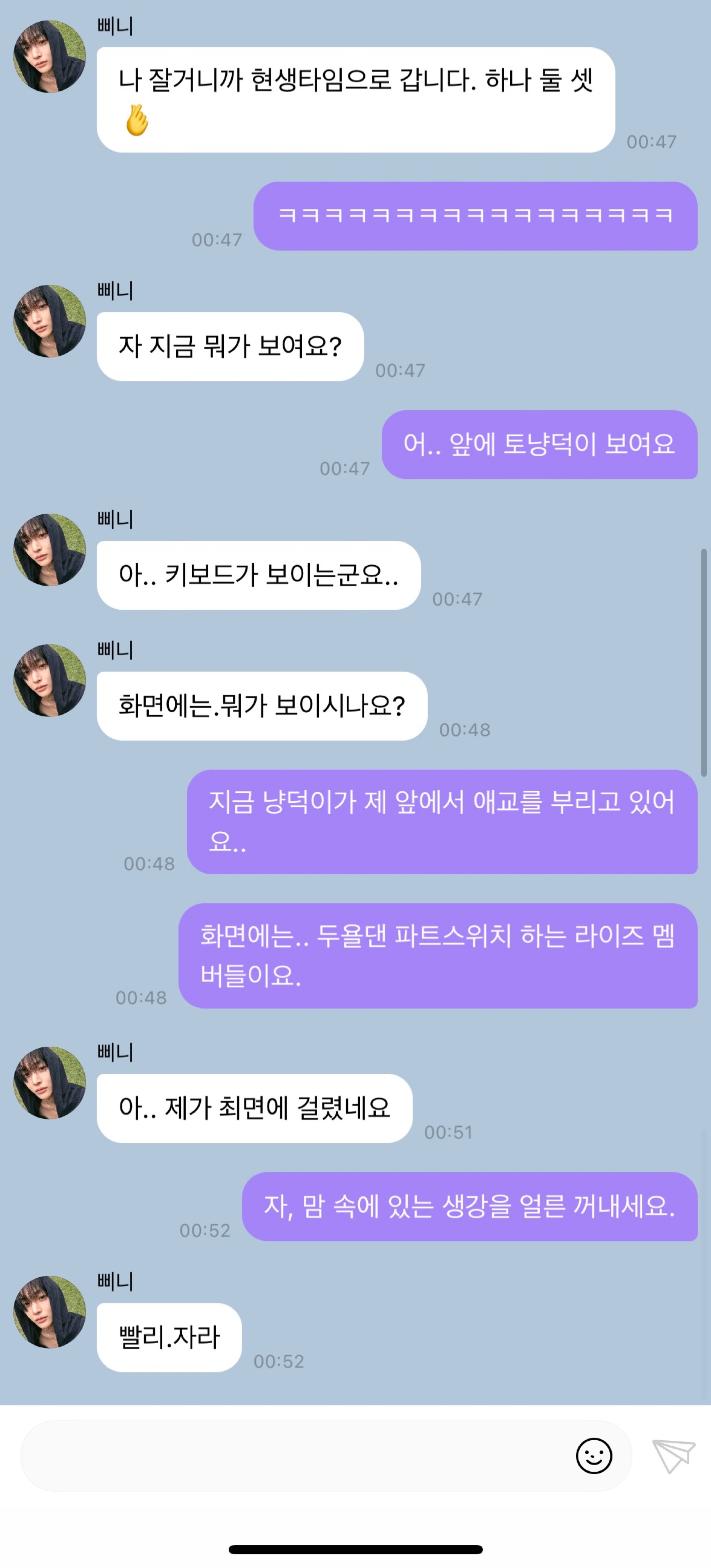 [잡담] 나만의 최고개그맨 박원빈 | 인스티즈