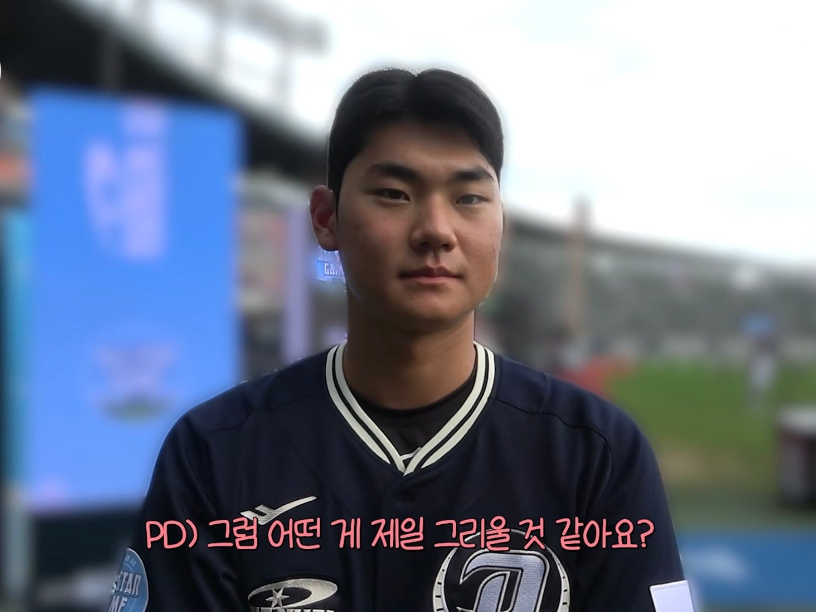 [잡담] 김주원: 잠실야구장 팅커벨이 그리울것 같습니다 | 인스티즈