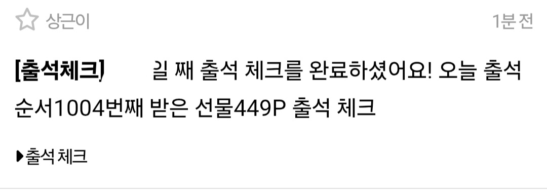 [잡담] 영현이가 천사라서 | 인스티즈