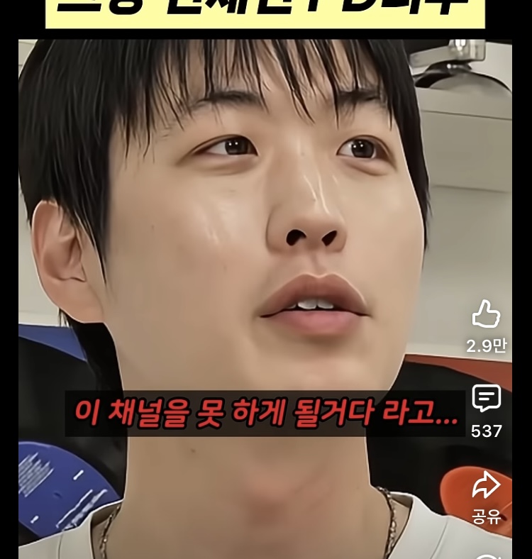 [잡담] 근데 원이 유튜브 피디 확신이 있었네 | 인스티즈