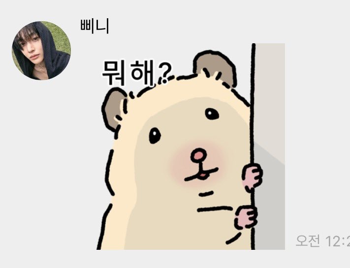 [잡담] 원빈 진짜 뭐냐 | 인스티즈