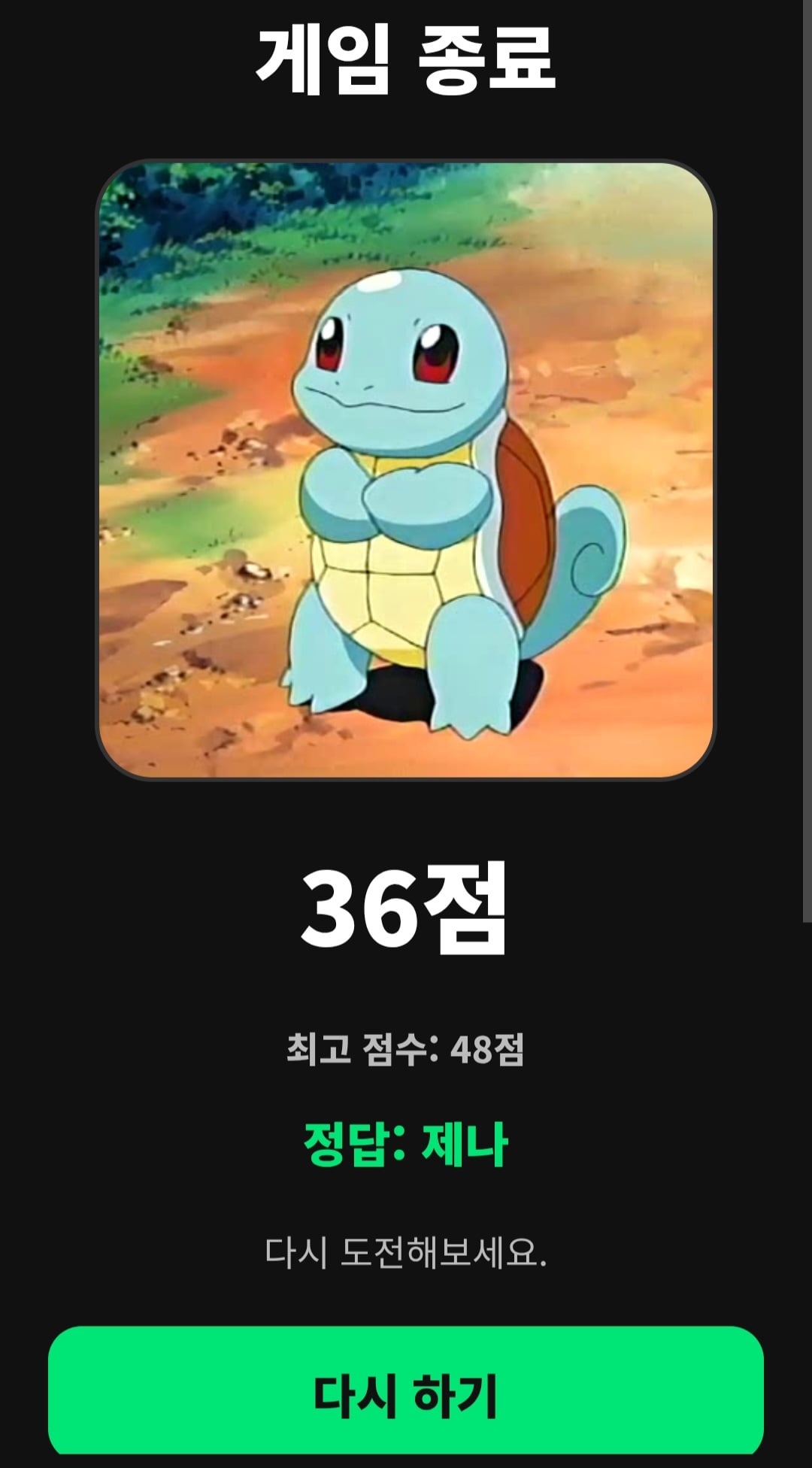 [잡담] 아 리센느 얼굴 맞추기 난이도 미친거같애..... | 인스티즈