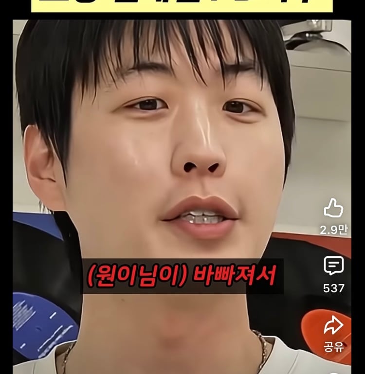 [잡담] 근데 원이 유튜브 피디 확신이 있었네 | 인스티즈