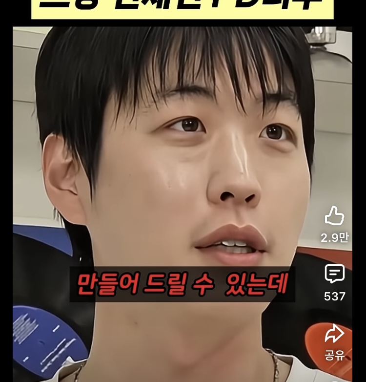 [잡담] 근데 원이 유튜브 피디 확신이 있었네 | 인스티즈