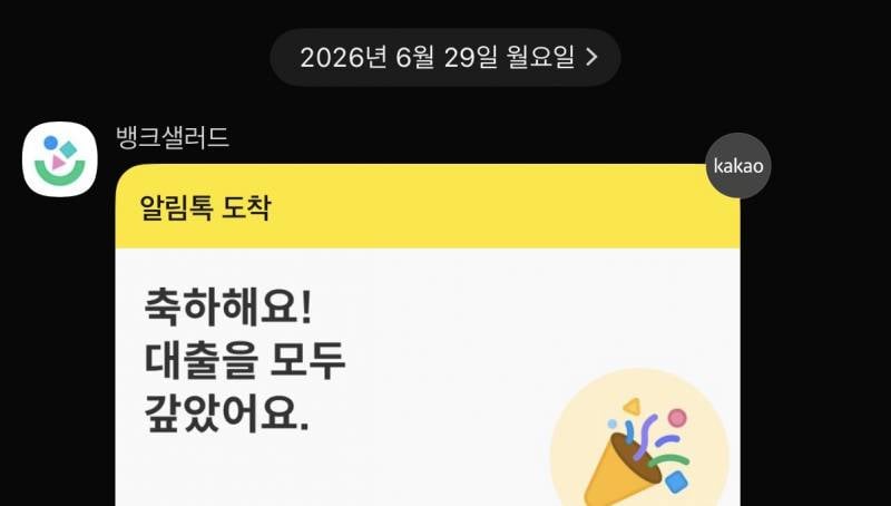 [잡담] 현실적인 익인이 있음? 나 진짜 인생 망했는데 조언좀 | 인스티즈
