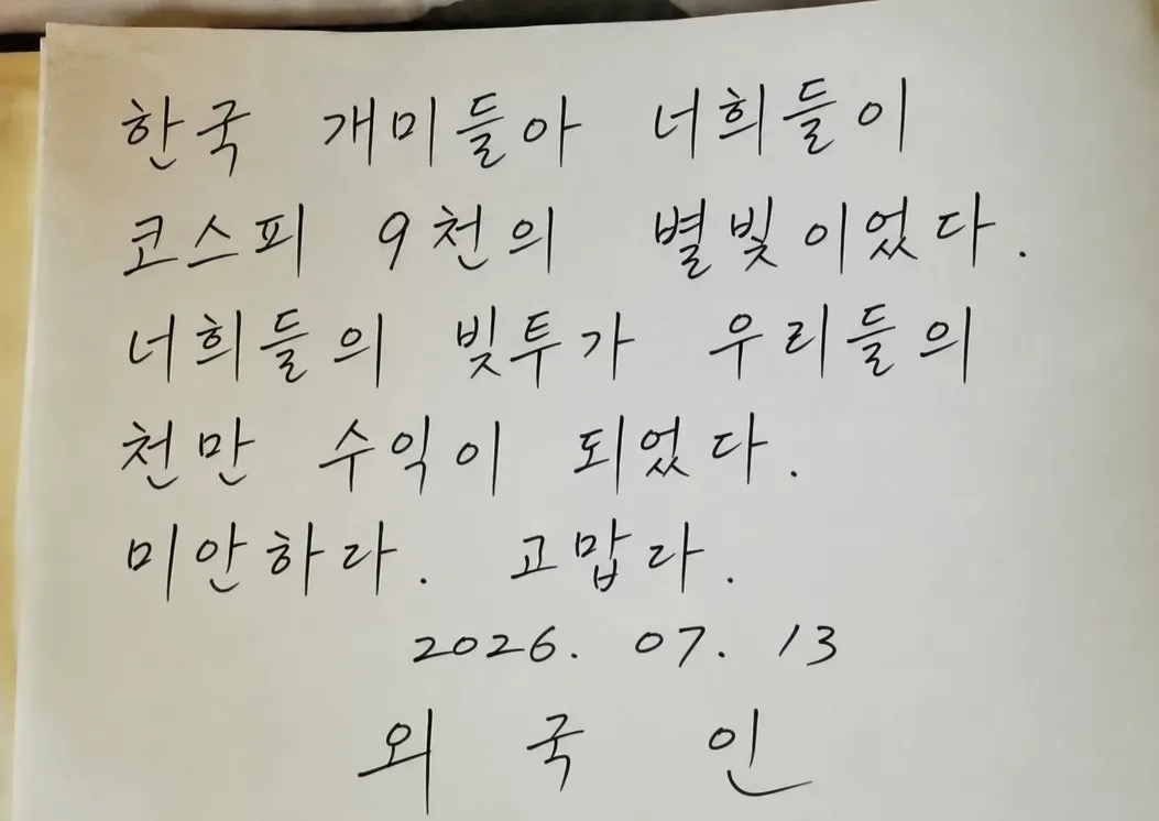 [잡담] 외국인이 남긴 코스피 리뷰 | 인스티즈