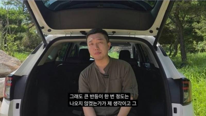 [잡담] 인구신 "큰 반등 한번 올 예정" | 인스티즈
