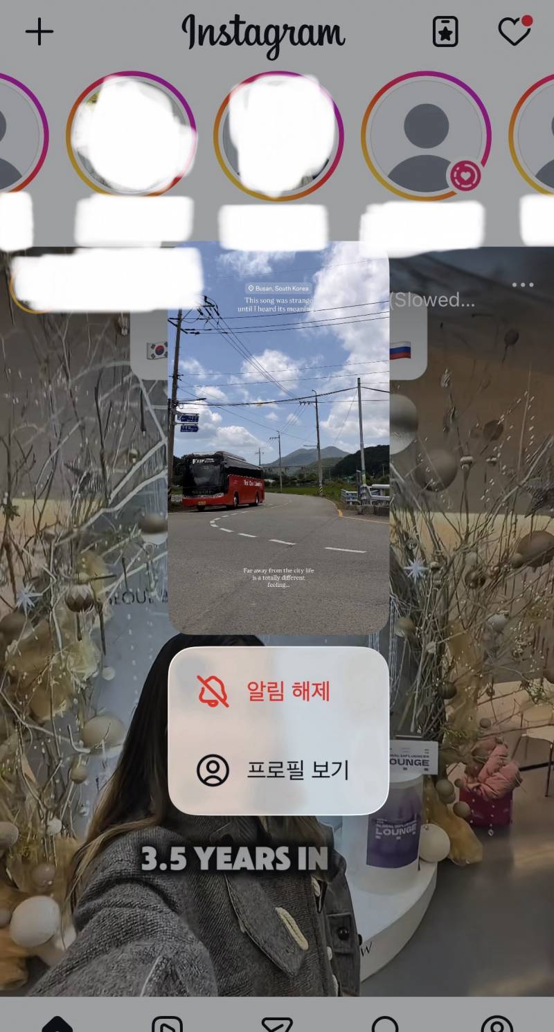[잡담] 인스타 스토리 몰래보기 궁금한사람 드류와 | 인스티즈