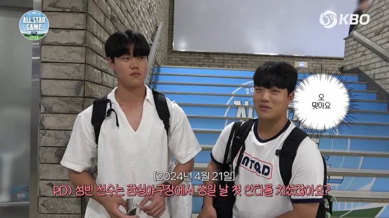 [잡담] 크보 유튜브 보는데 이 부분 좋더라 | 인스티즈