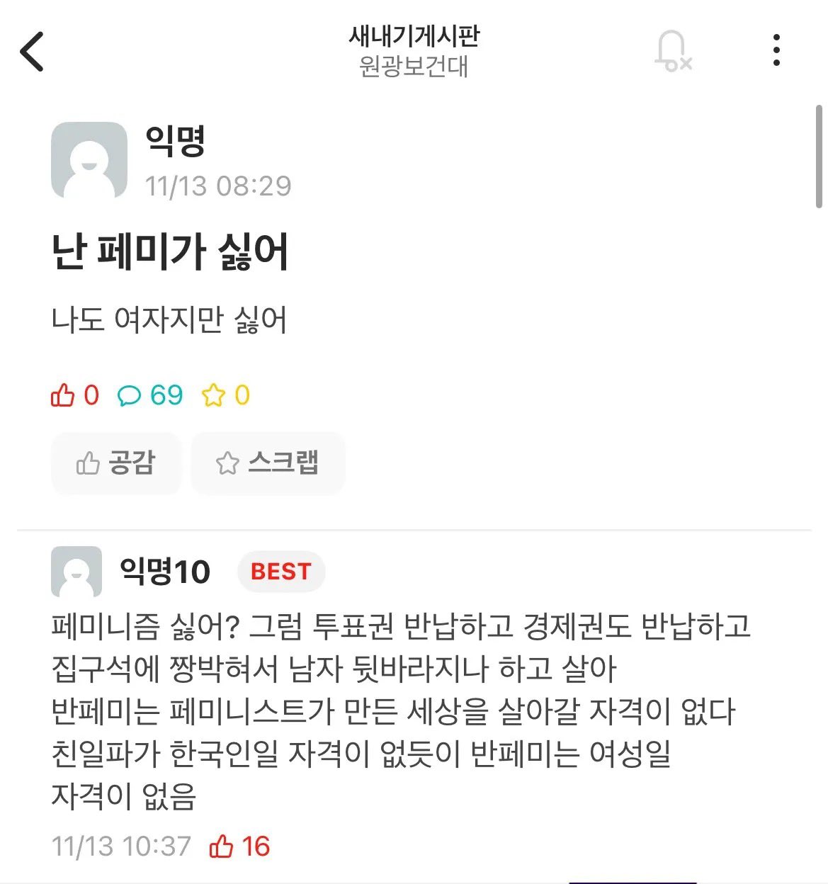 [잡담] 너무 똑똑하다 | 인스티즈