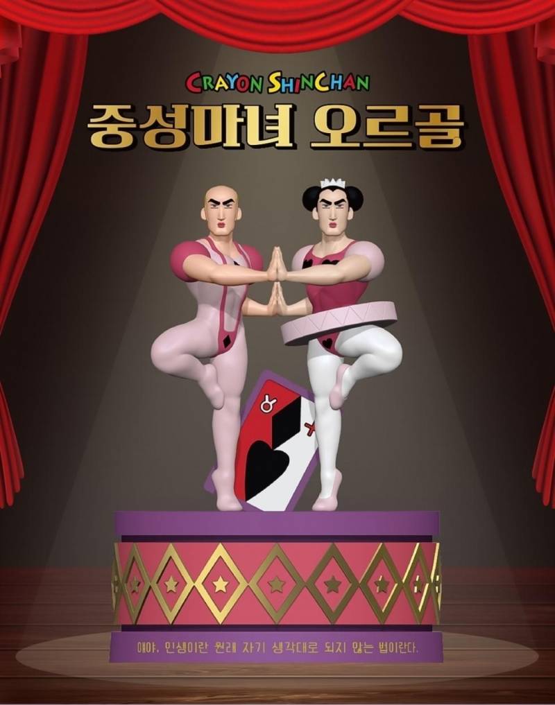 [잡담] 심심한익들 이거 살말 골라줘 | 인스티즈