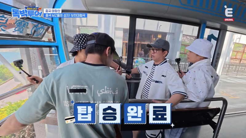[잡담] 해외여행) 중국에 200명 탈 수 있는 케이블카 있대 | 인스티즈