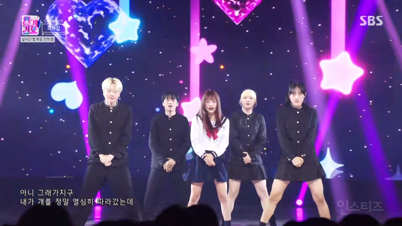 눈빛보내기 실사판 FT. 최유정 | 인스티즈