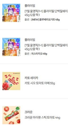 [잡담] 과자를 이렇게 담으면 10만원이 훌쩍💦 | 인스티즈