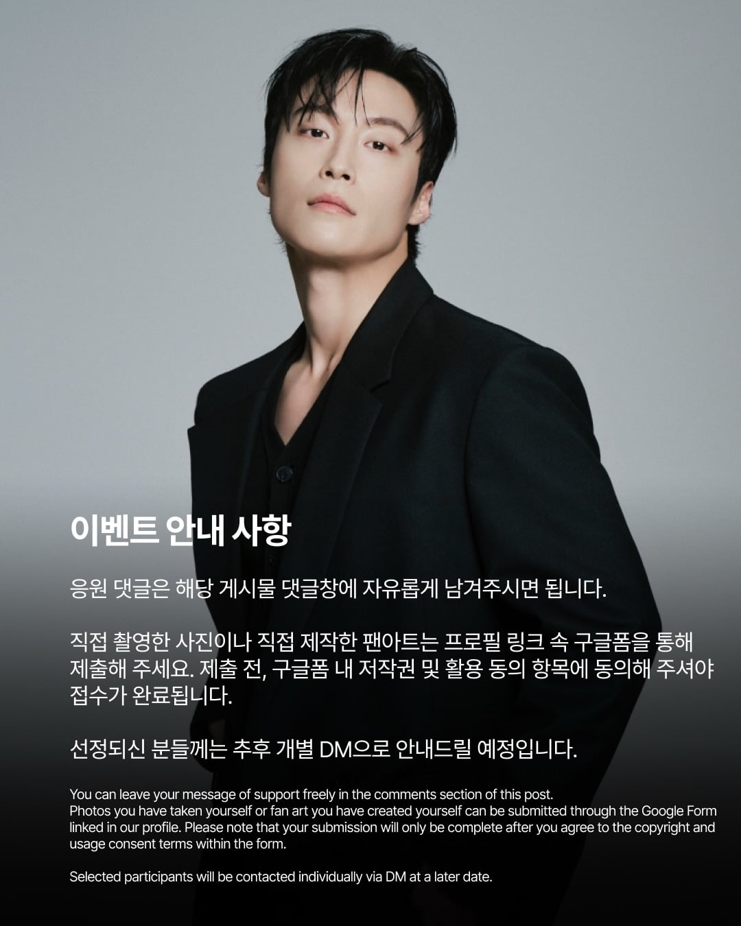 [잡담] 일간스포츠 X 허남준 단독팬미팅 특별판 📰 | 인스티즈