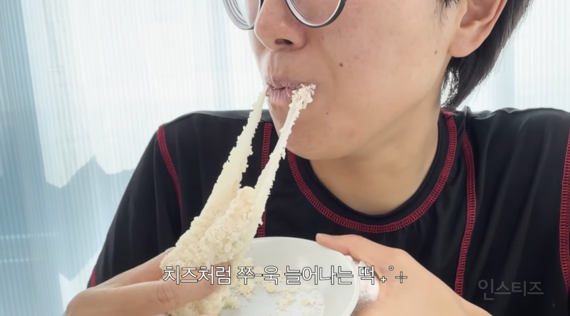 창억떡 때문에 떡광고까지 받은 하말넘많 | 인스티즈
