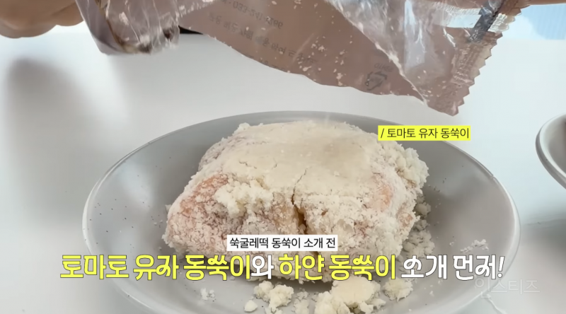 창억떡 때문에 떡광고까지 받은 하말넘많 | 인스티즈