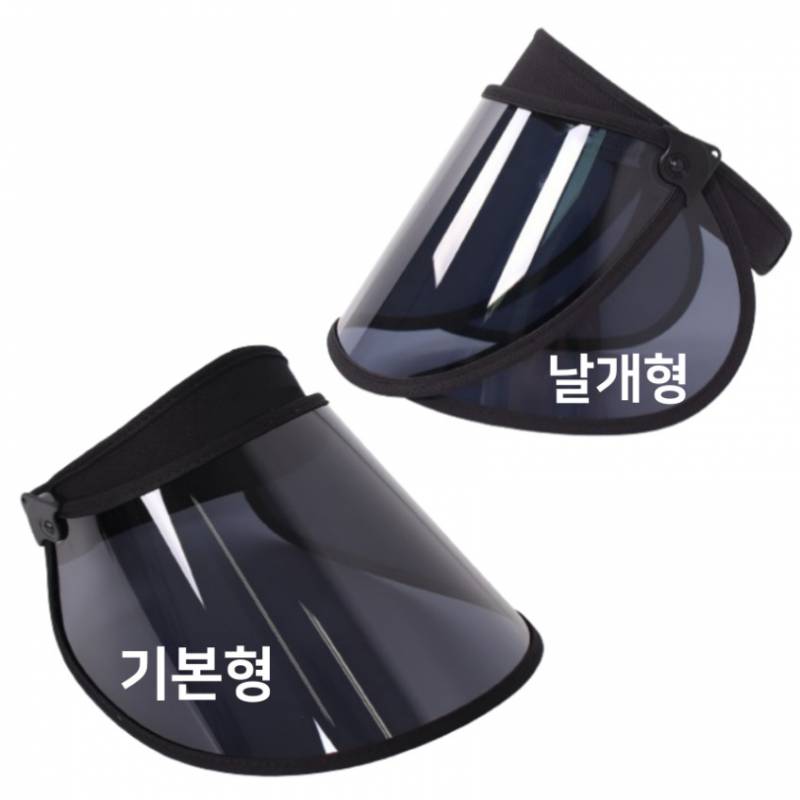 [잡담] 나 썬캡 살까봐 | 인스티즈