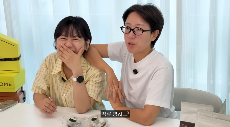 창억떡 때문에 떡광고까지 받은 하말넘많 | 인스티즈