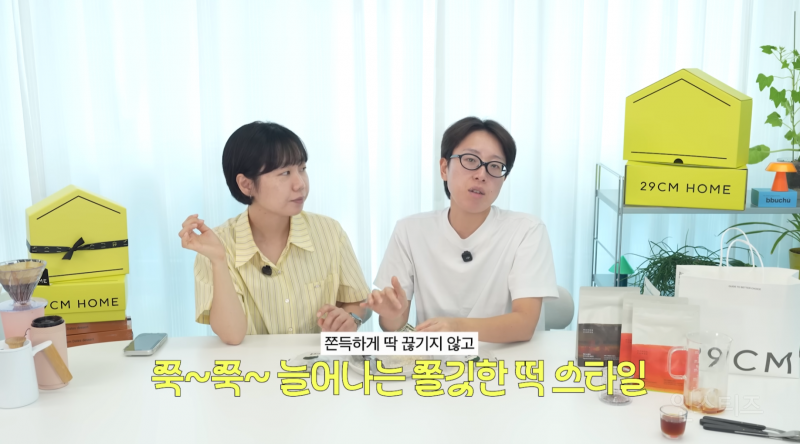 창억떡 때문에 떡광고까지 받은 하말넘많 | 인스티즈