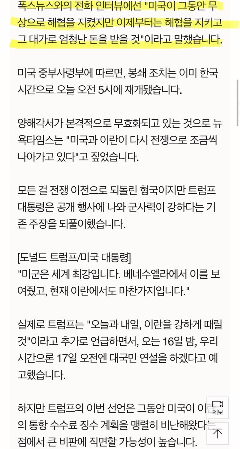 [잡담] 이새 x 병x임? | 인스티즈