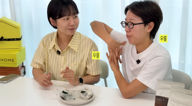 창억떡 때문에 떡광고까지 받은 하말넘많 | 인스티즈