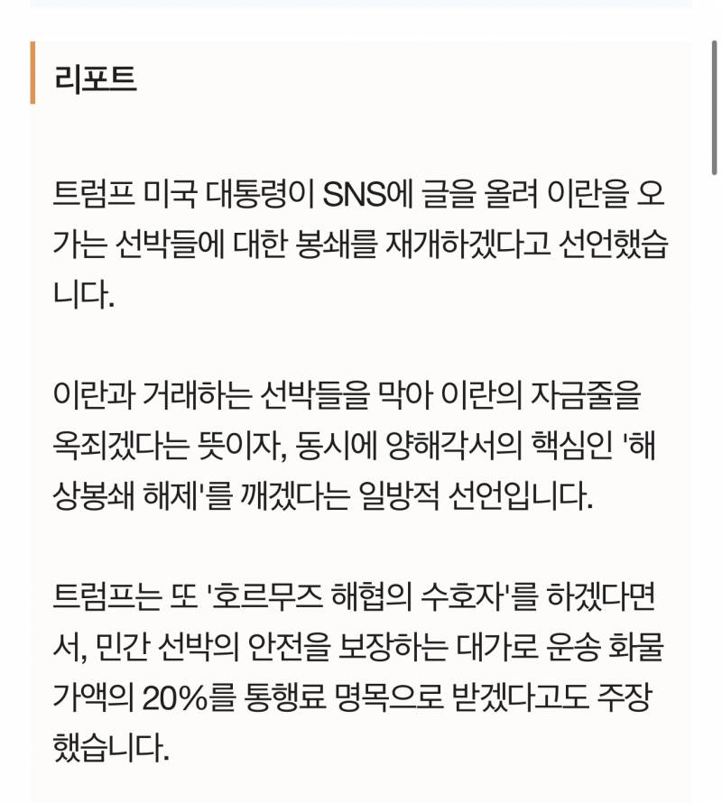 [잡담] 이새 x 병x임? | 인스티즈